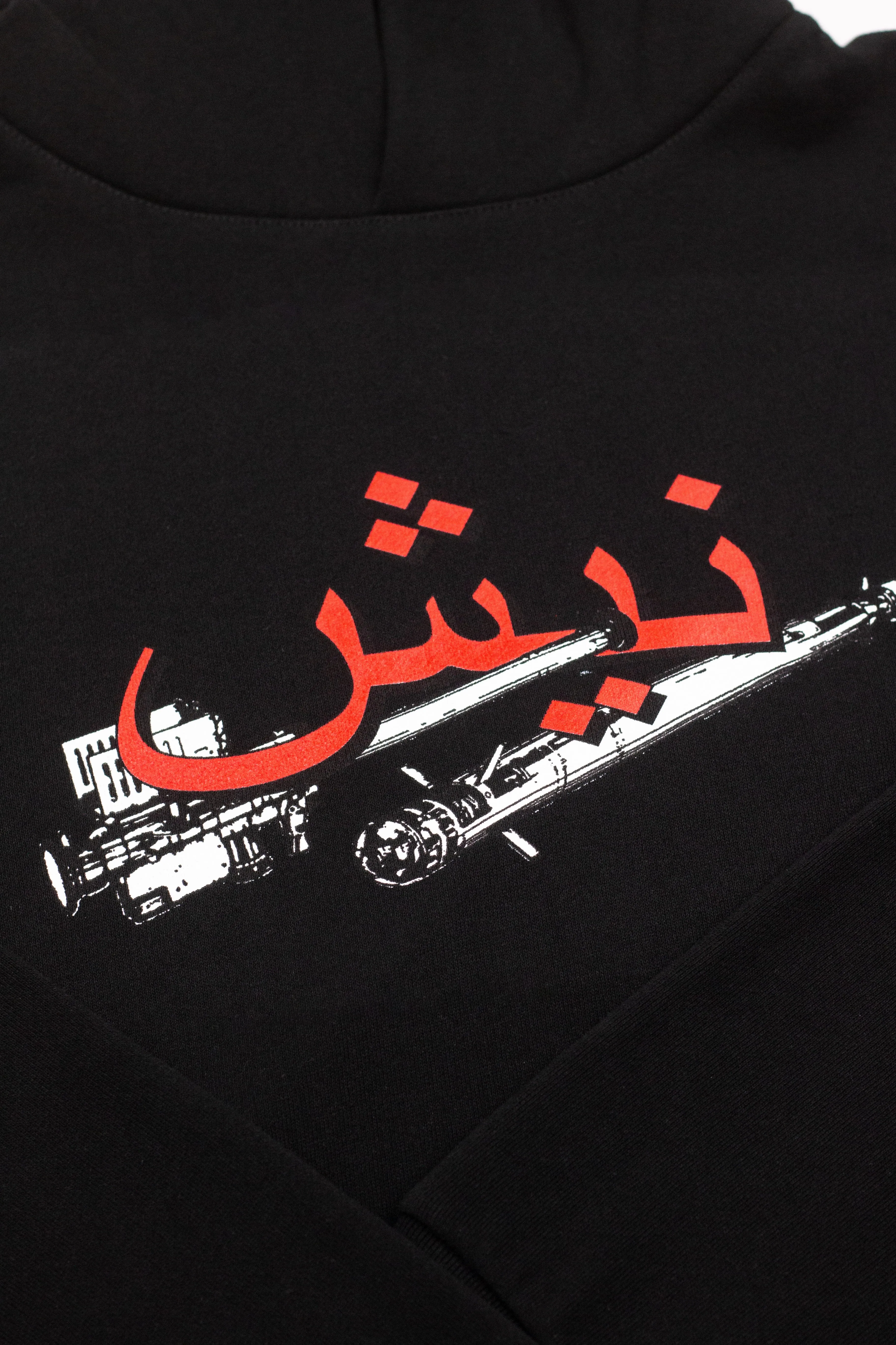 STINGER HOODIE
